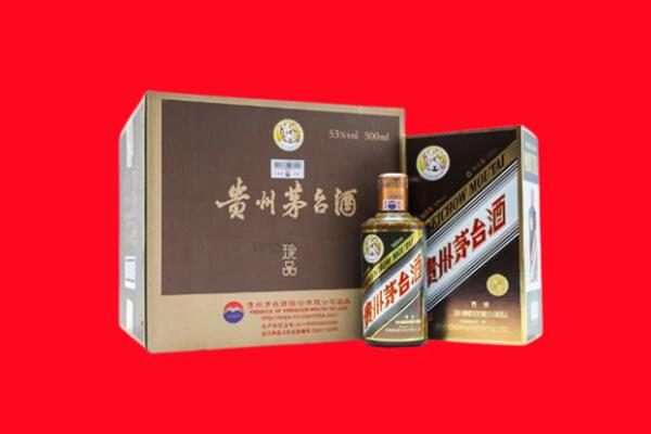 隆阳区回收珍品茅台酒